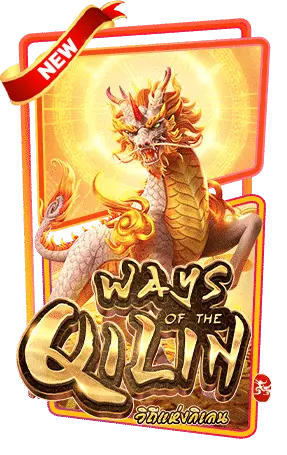 ways-of-the-qilin-Demo.png