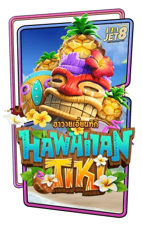ทดลองเล่นสล็อต-Hawaiian-Tiki