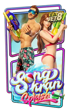 Songkran Splash ทดลองเล่นสล็อต