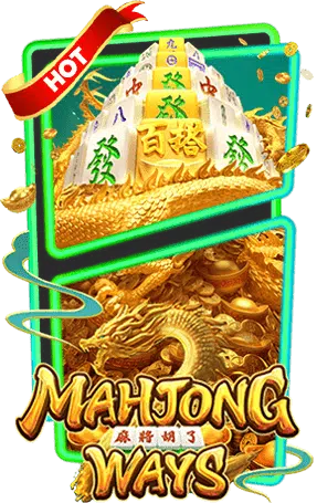 เกมสล็อต-mahjong-ways2.png